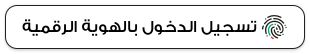 UAE Pass